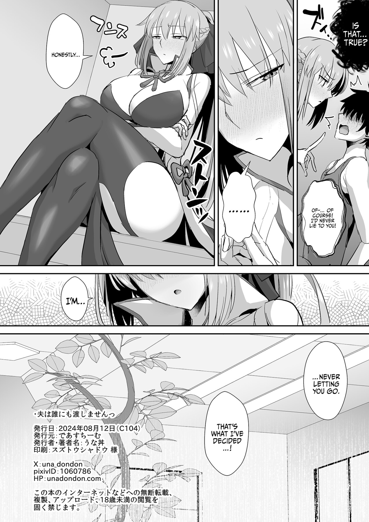 Hentai Manga Comic-I Won't Give My Husband To Anybody-Read-29